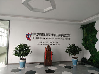 Китай Ningbo Zhenhai TIANDI Hydraulic CO.,LTD завод